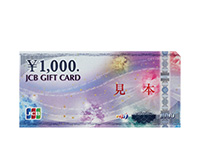 JCB商品券5,000円分